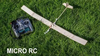 自由翱翔！用轻木板做一架遥控滑翔机【迷你模型RC】
