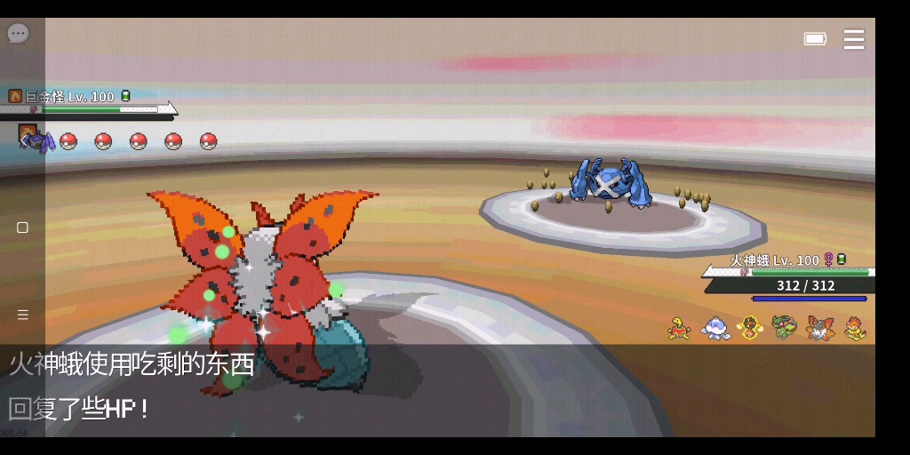 pokemmo更新后的平民廉价无脑天王队伍稳定三搬可追四搬