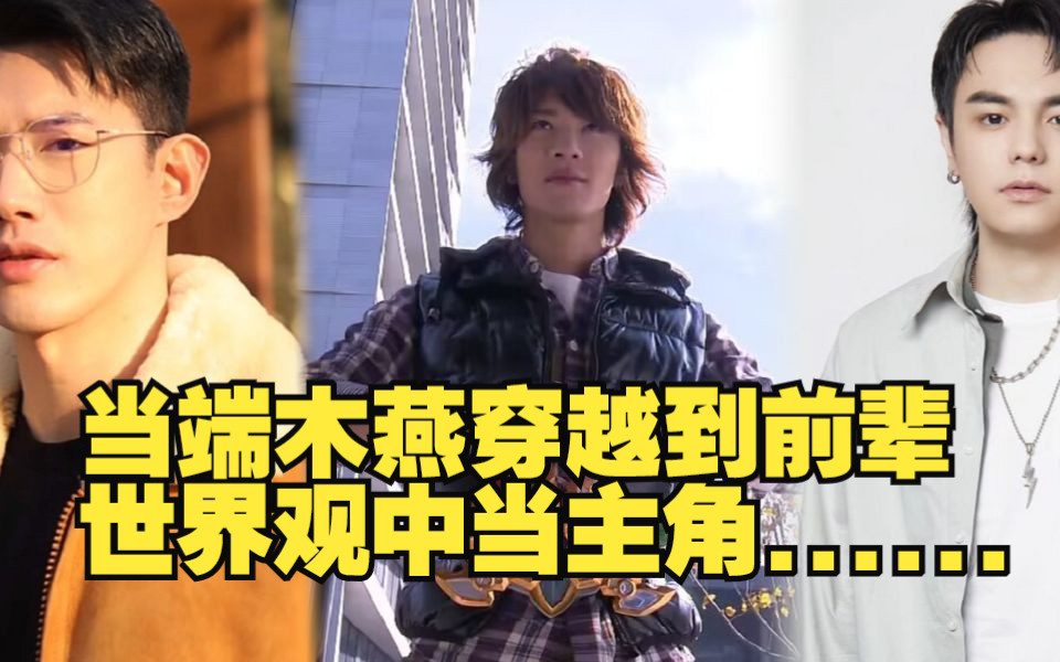 北淼绝不敢造次,安迷修被狂怼,路法开着阿尔法斯号连夜跑路!