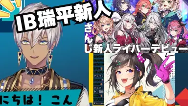 早瀬走 セット 早瀬走｜にじさんじオフィシャルストア