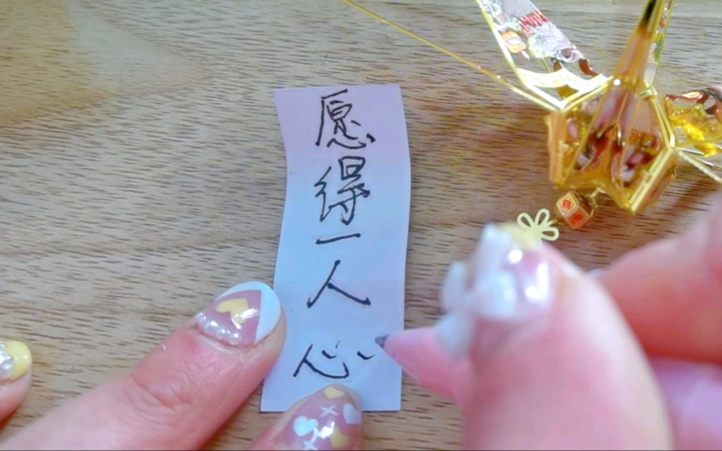 活动作品只做你的唯一