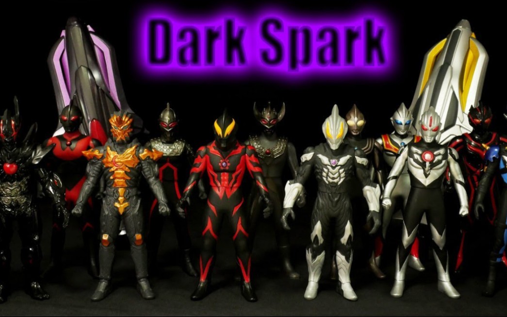 银河奥特曼闪光人偶dx黑暗火花_哔哩哔哩_bilibili