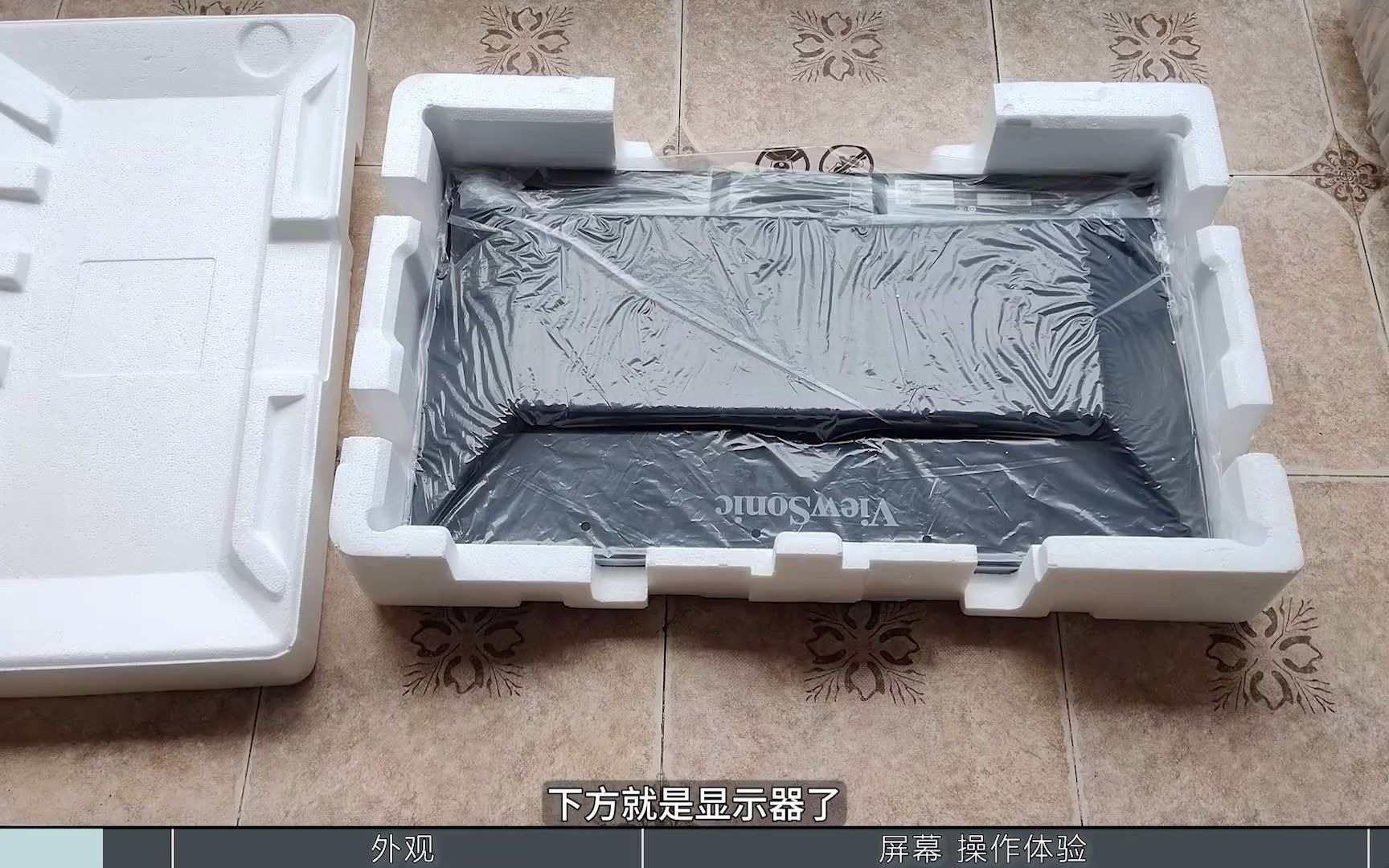 第三代fast ips,更快的185hz 2k,优派vx2758-2k#显示器 #外星人电脑