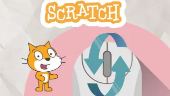 【Scratch还能这样?】侦测鼠标滚轮
