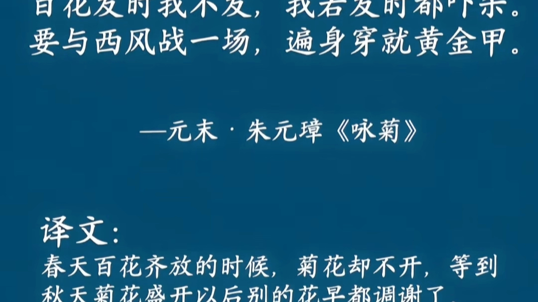 霸气十足!来看看那些震铄古今的造反诗词!哔哩哔哩bilibili