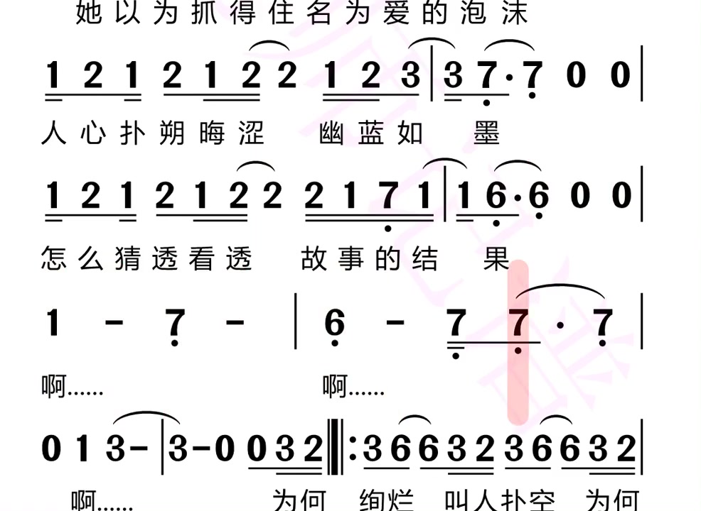 消失的她笼来了同学们赶紧学起来哦消失的她笼热门合拍张碧晨