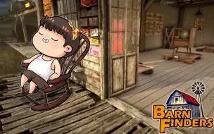 Descargar video: 【风笑试玩】我有一间神奇的当铺丨BarnFinders The Pilot 直播试玩