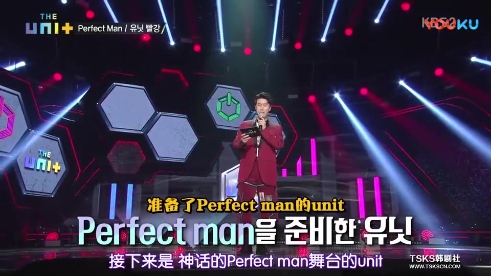 [图]The unit -《Perfect man》