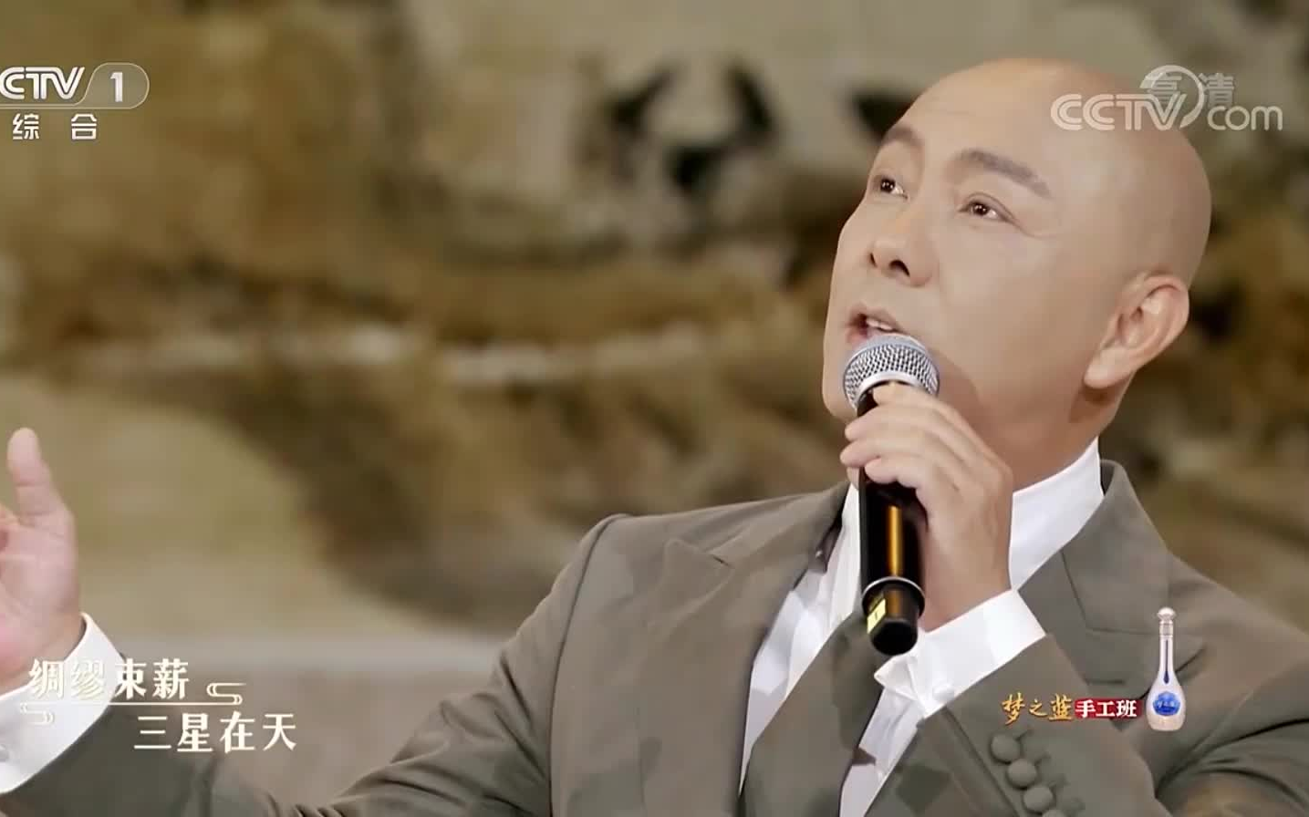 [图]20221120 张卫健《诗经·唐风吟》（《诗画中国》第8期CUT）