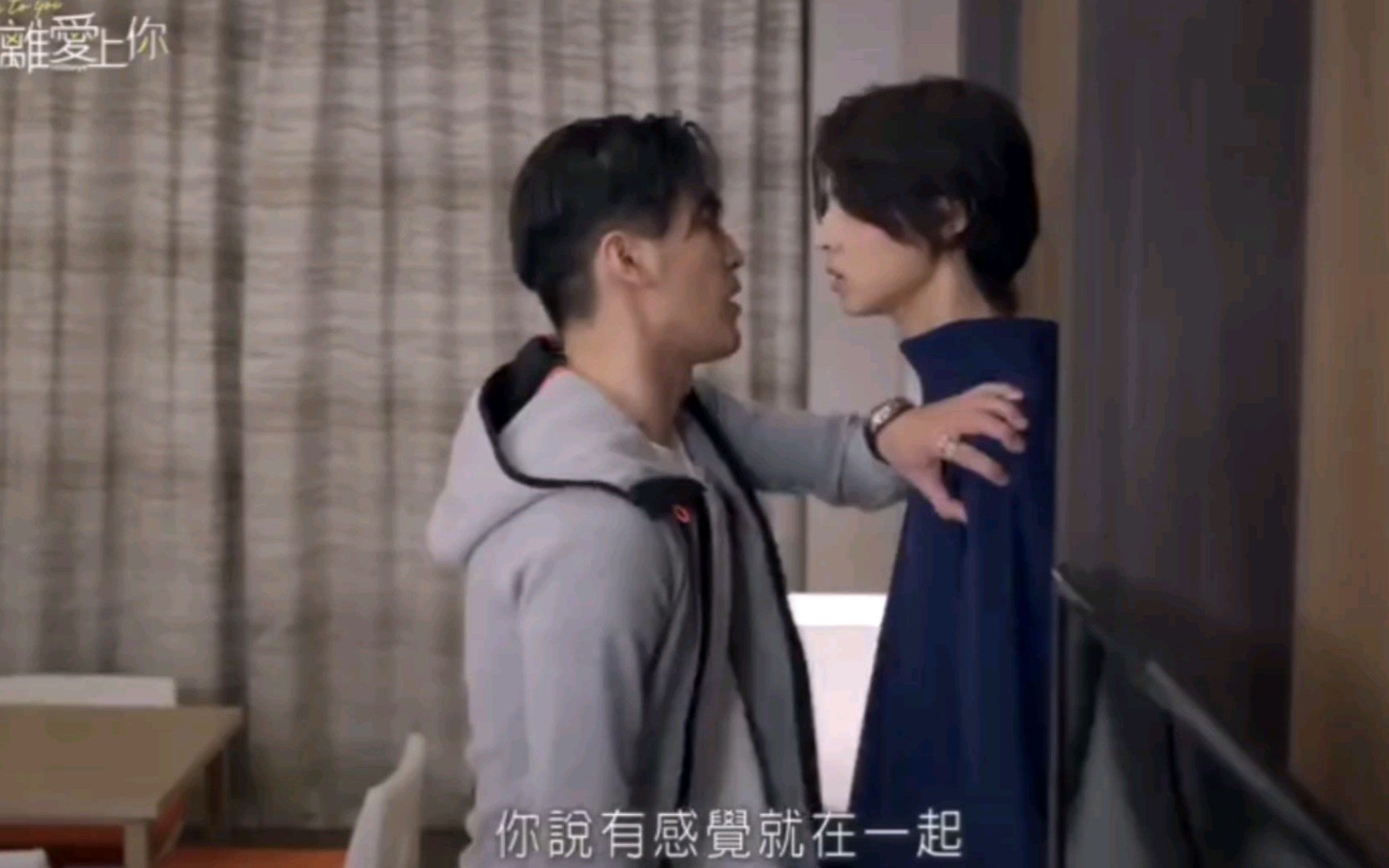 近距离爱上你11集预告/这是要虐了吗?〔希望不要买盐