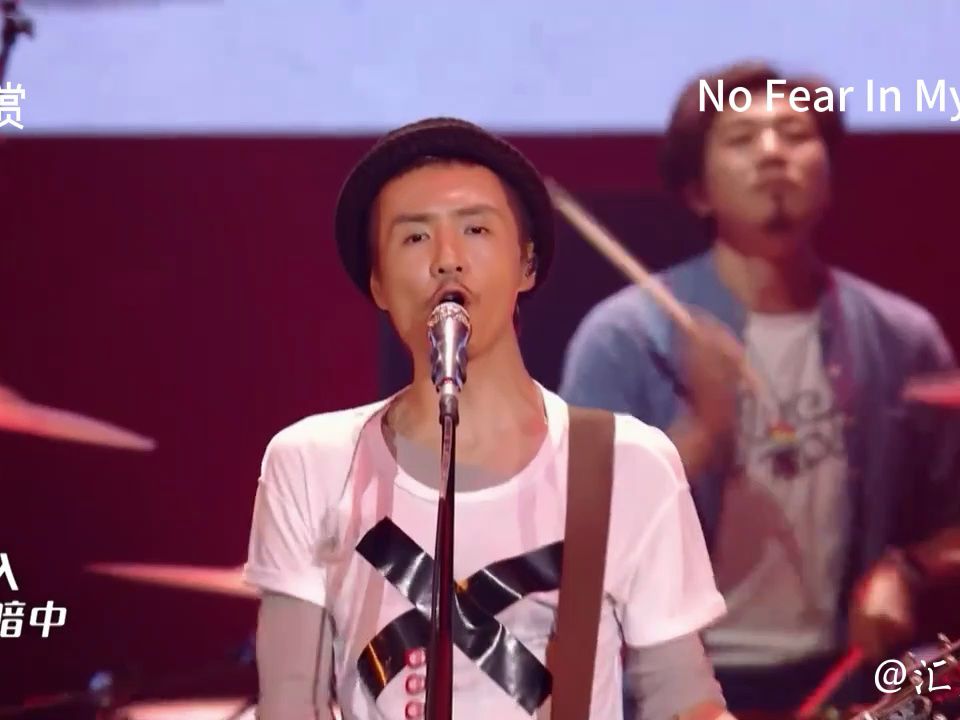 朴树歌曲欣赏:no fear in my heart