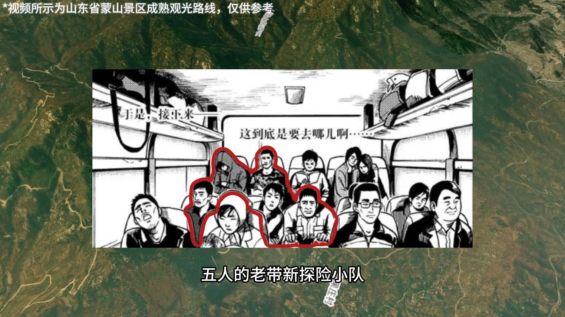 当我用神秘园的方式打开吴邪的闯祸史01