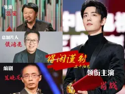 下载视频: 孔笙导演满场跑：“小莫，小莫”不离口，肖战：“哎，来了”！！！哈哈哈，眼前已经有两人画面了，老孔与小莫，神仙组合！！！