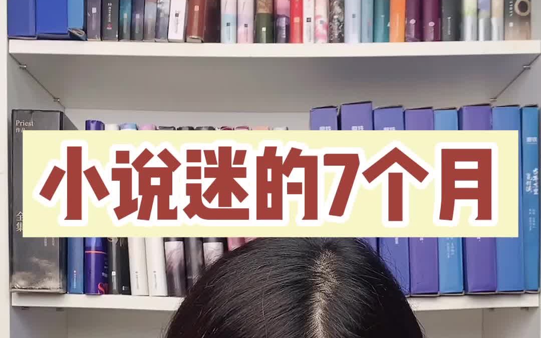 铁铁子抢钱的7个月(又名磨铁图书21年新书合集哔哩哔哩bilibili