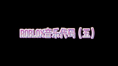 phonk音乐id 第一期#音乐#油管#id_哔哩哔哩bilibili