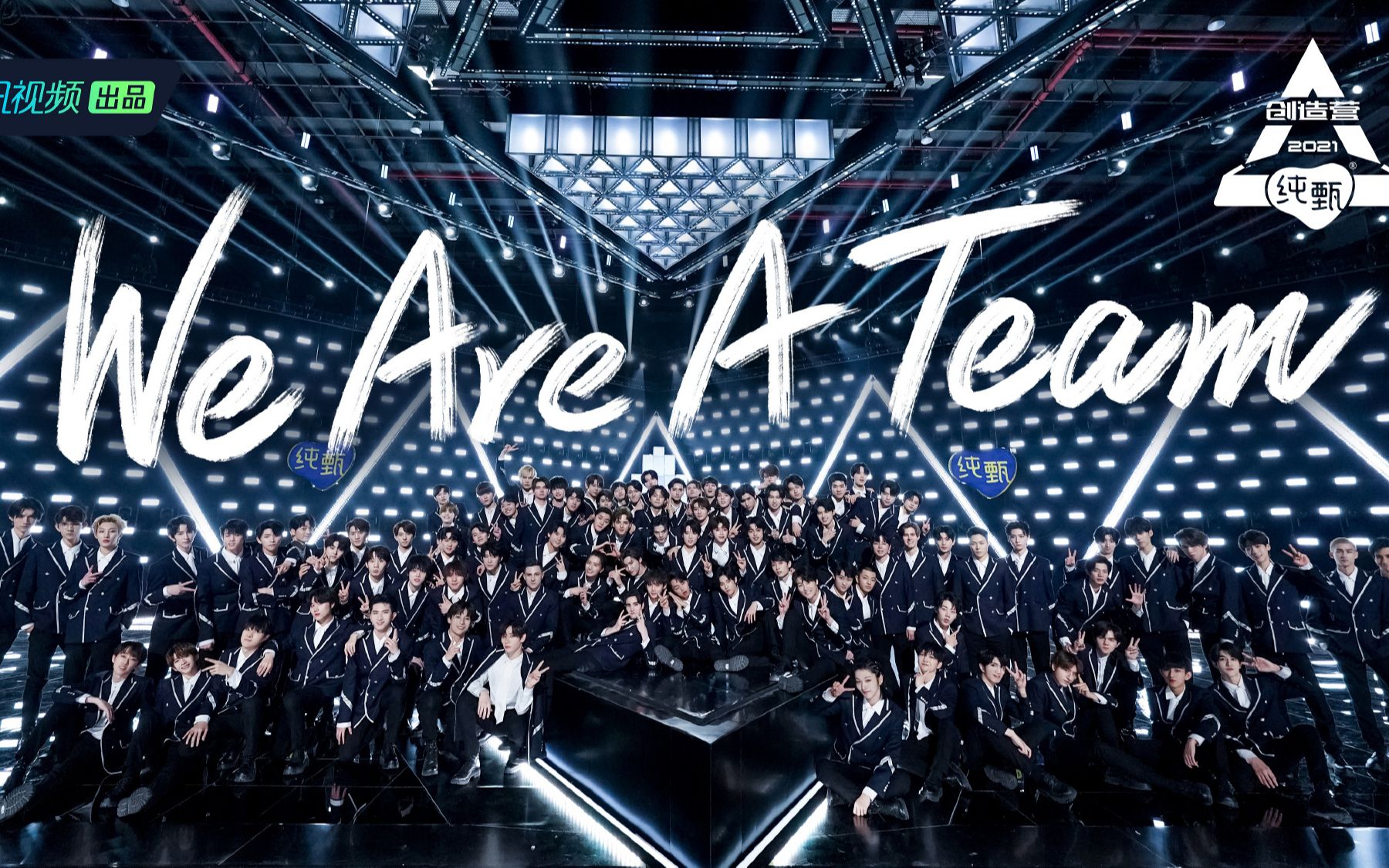 【创造营2021】【2011快乐女声】主题曲片段混剪