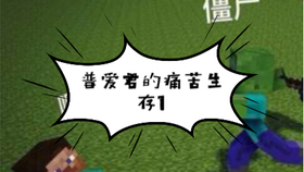 我的世界指令 随机传送 哔哩哔哩 つロ干杯 Bilibili 我的世界指令 随机传送 哔哩哔哩 つロ干杯 Bilibili