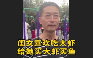 Tải video: 泪目……那些爸妈背着你说的话