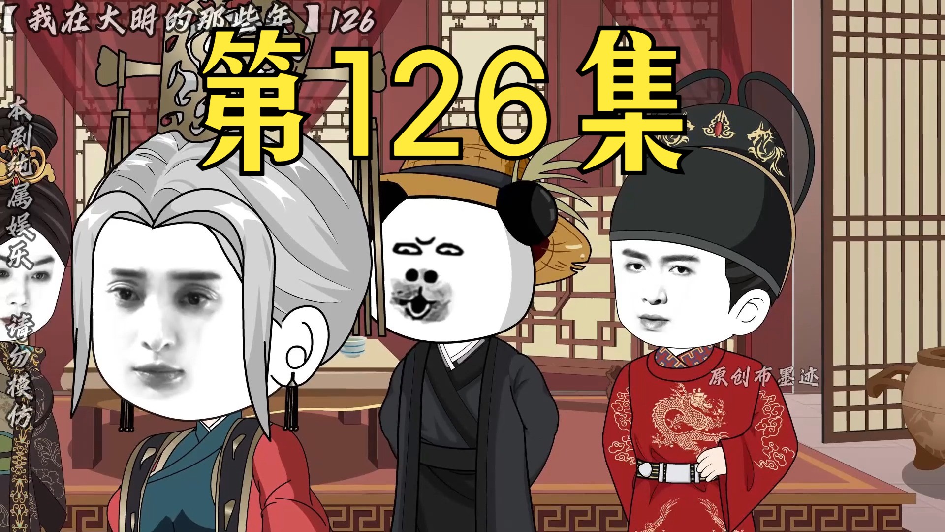 【第126集】布先生,你有什么话要我带给他吗哔哩哔哩bilibili