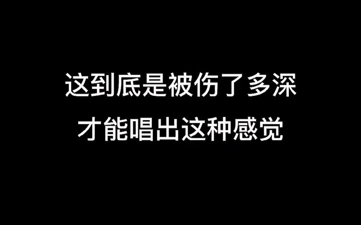 [图]6949122679765011727-你怎么不早说，我们没有以后 音乐 如何不再让我去想你