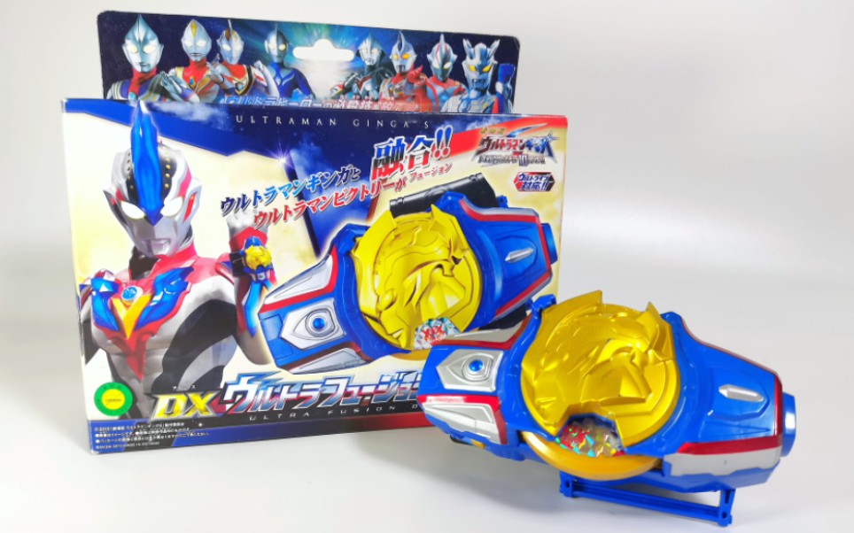 银河奥特曼s dx奥特融合手镯 日版银河维克特利手镯