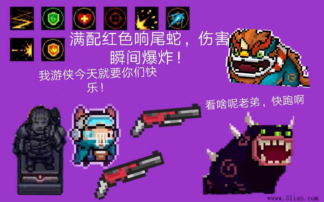 【元气骑士】满配的红色响尾蛇伤害不可想象!