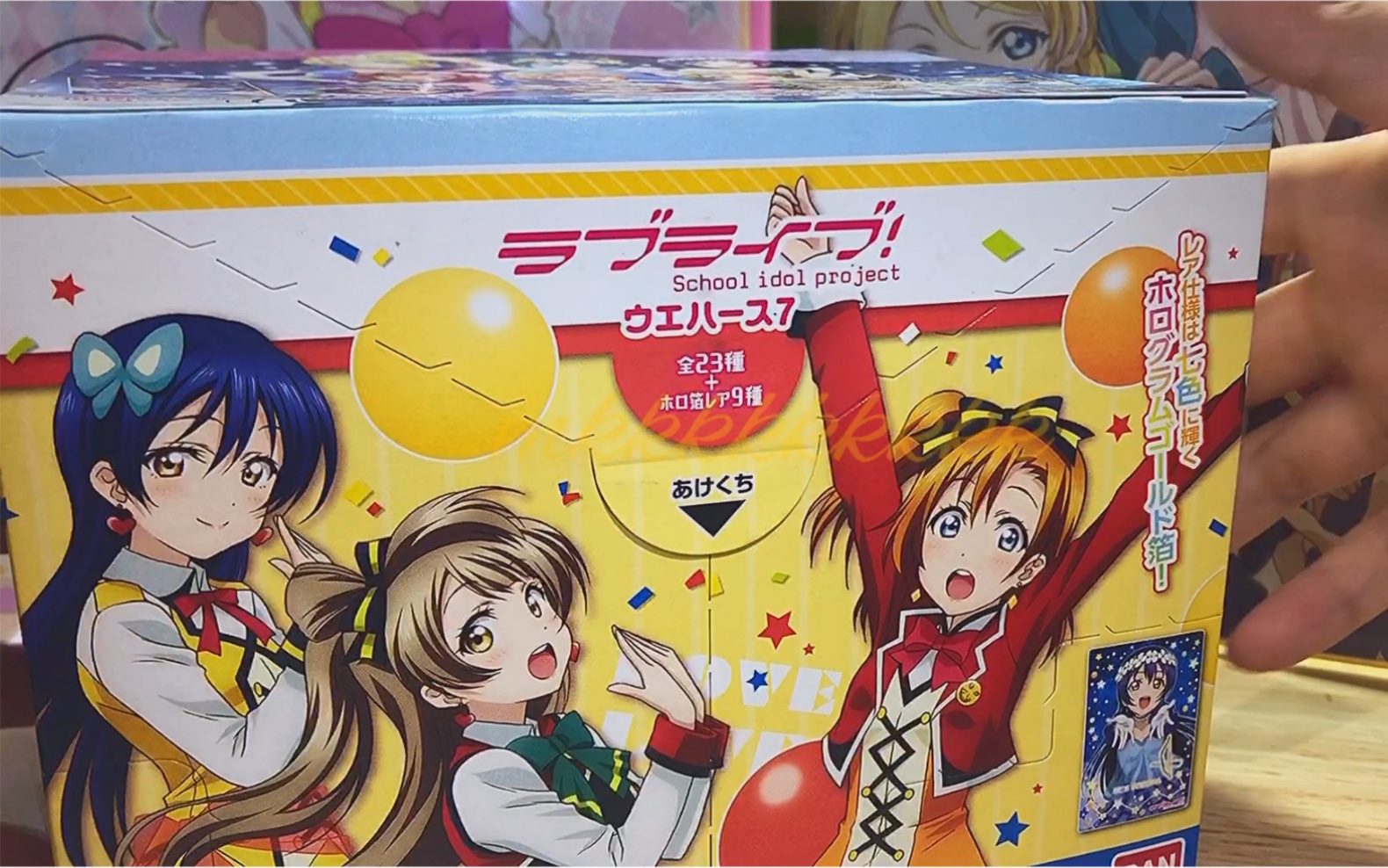 lovelive威化食玩整盒抽!/千歌sp