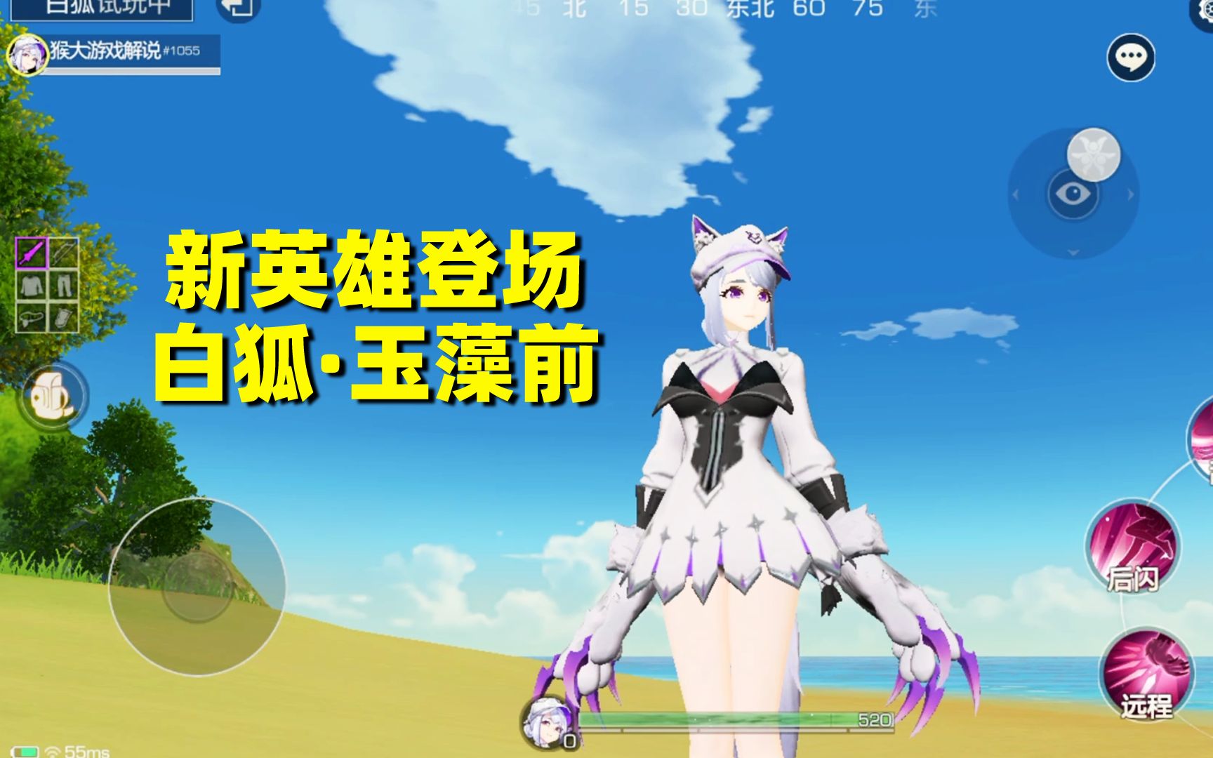 手游风云礼包|风云岛行动:MOBA+吃鸡+武侠,网易新风格手游