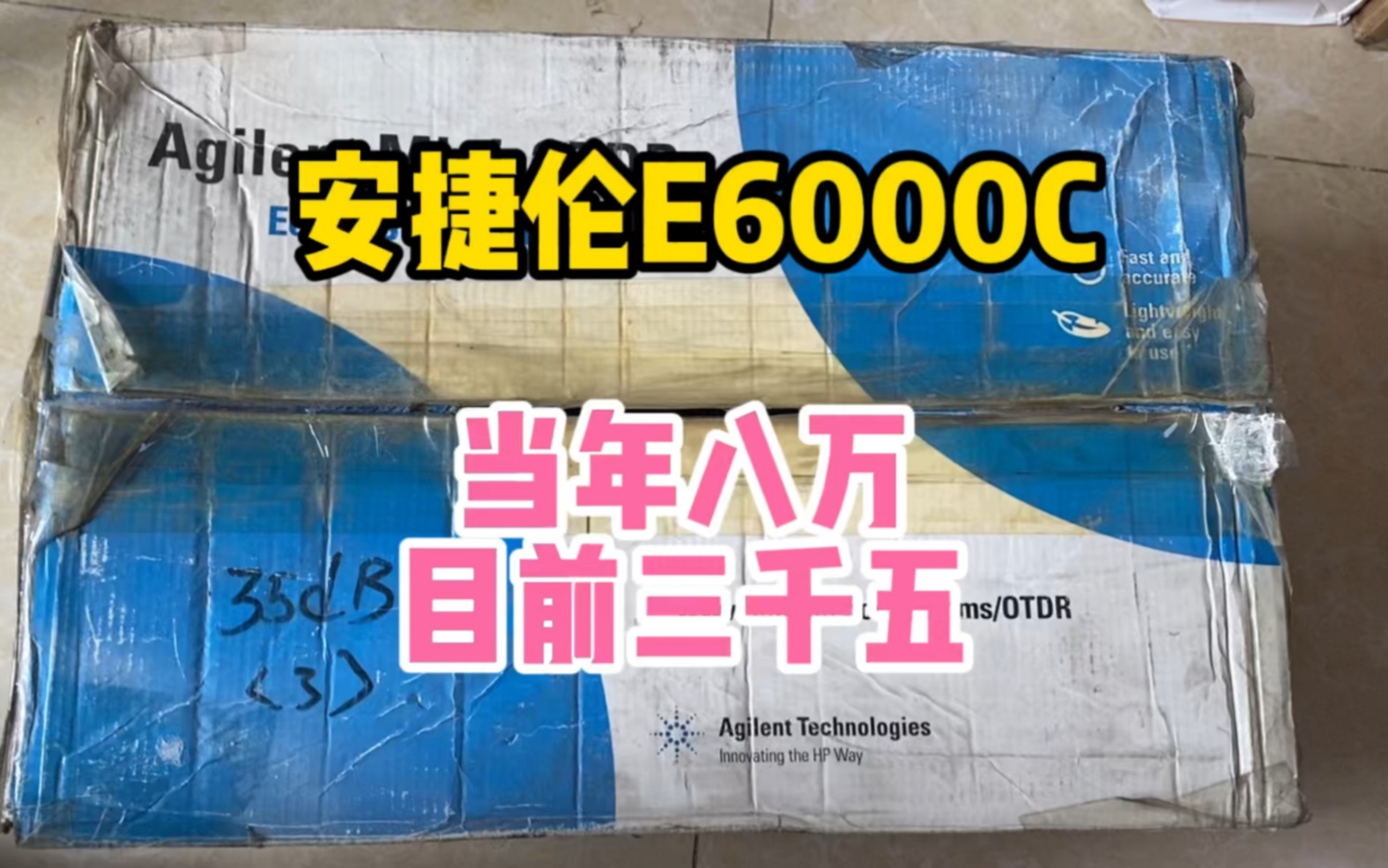 安捷伦E6000COTDR,当年八万元目前三千五,关键还不过时哔哩哔哩bilibili