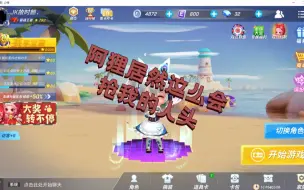 Download Video: 阿狸居然是K头仔？