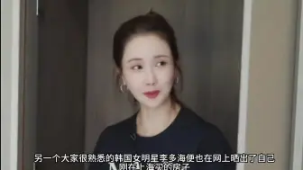 Скачать видео: 继秋瓷炫后，李多海也在中国定居了，中文说的比秋瓷炫还好。