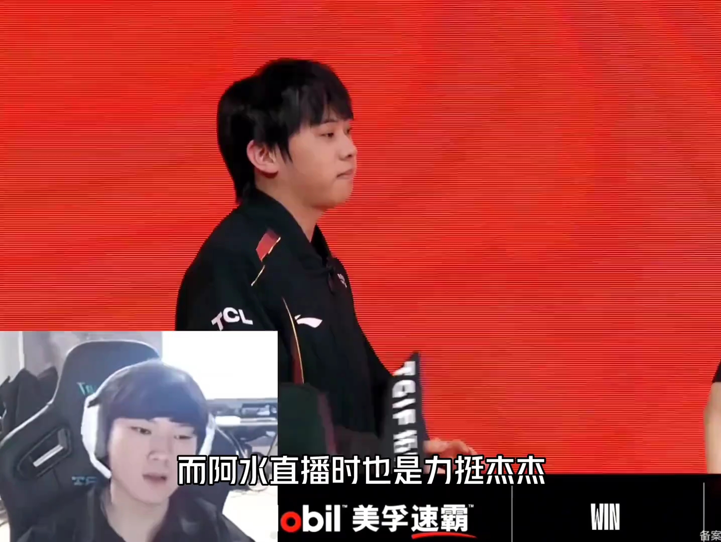 阿水说jiejie轻微脑震荡了,分析杰杰尴尬处境力挺jiejie,edg终结7连败