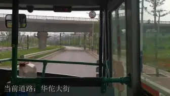 【班车POV】沈阳药科大学南校区——本溪新城站