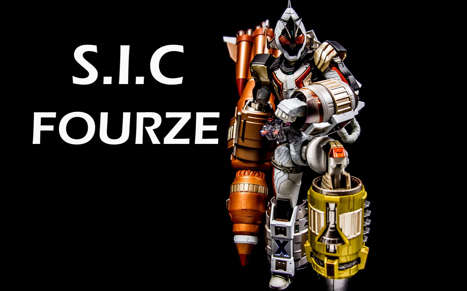 b雷的玩具世界第037集玩具开箱sickamenriderfourzesic假面骑士fourze