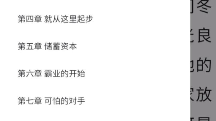 明朝那些事儿17完整版分享给大家吧、要个3连不过分吧哔哩哔哩bilibili