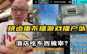 Download Video: 【绝迹】老二户外AG高质量男性代表，鲜榨橙汁加汉堡吃出痛苦面具