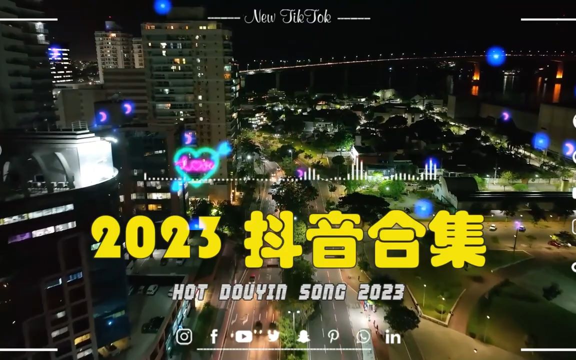 下載車載音樂從哪下載,車載音樂mp3免費下載tiktok【2023抖音流行歌曲