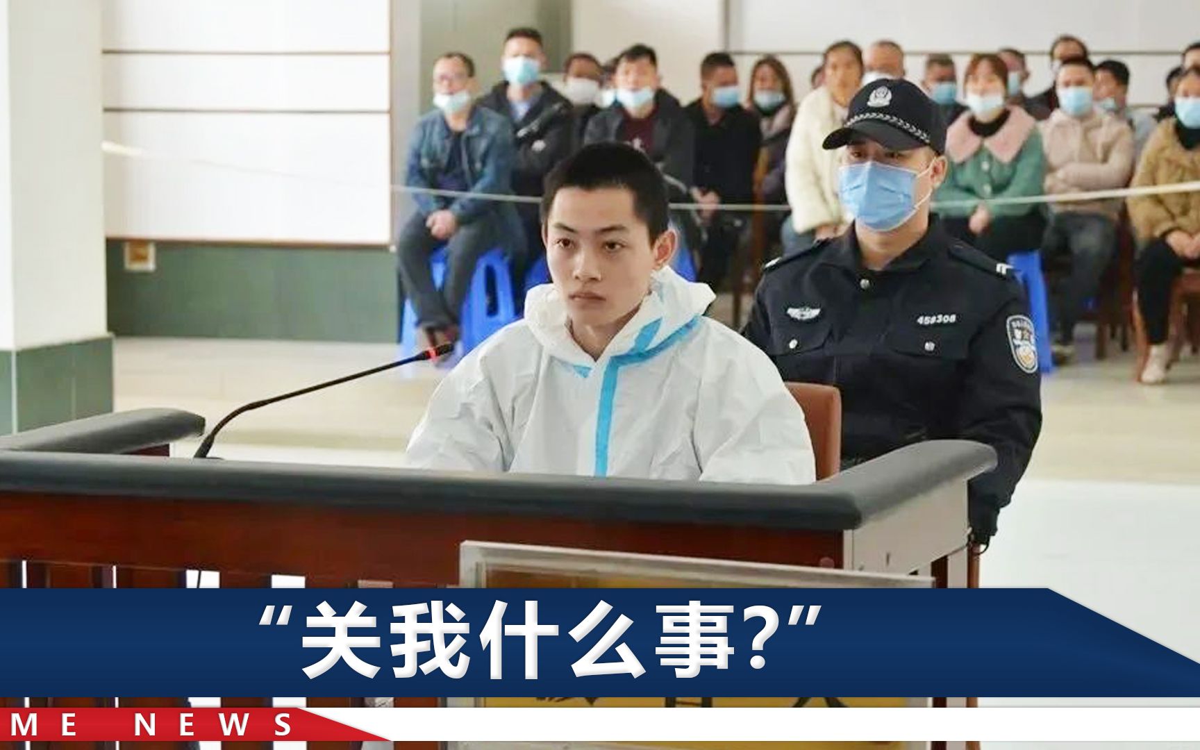 [图]死刑！广西19岁学生抢劫杀2人，提起死者语气平淡：又不是我亲人