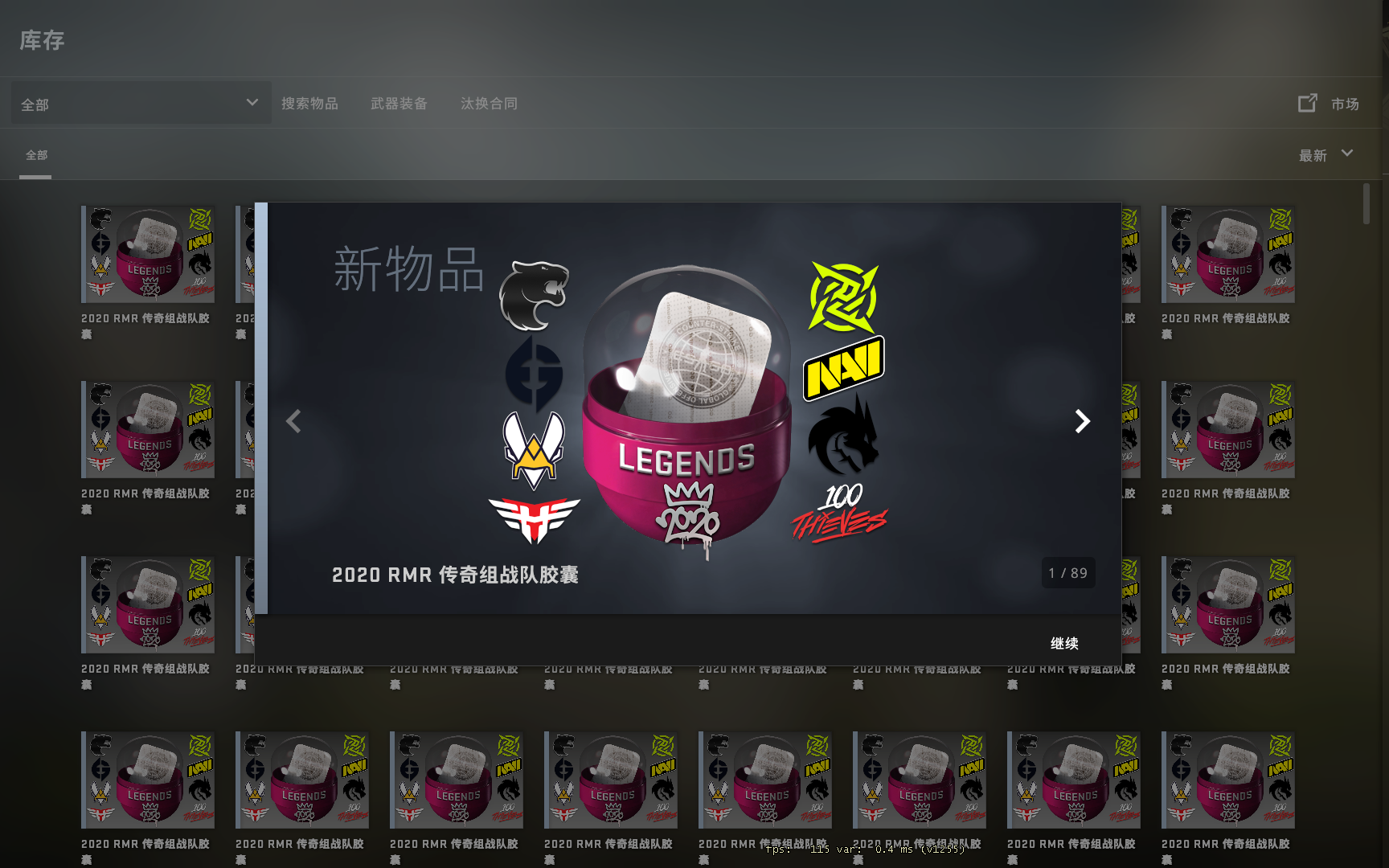 [csgo] 2020 rmr 传奇组战队 胶囊,上来直接血亏