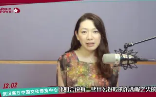 桑島法子 搜索结果 哔哩哔哩 Bilibili