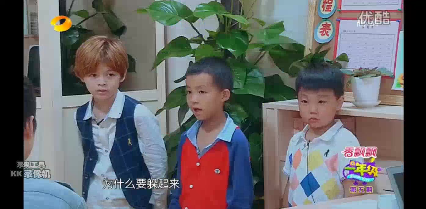 一年级第一季: 西蒙子栽赃马皓轩遭陈学冬怒斥 141114 一年级