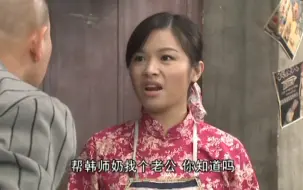 Video herunterladen: 七十二家房客：征婚启事（上）