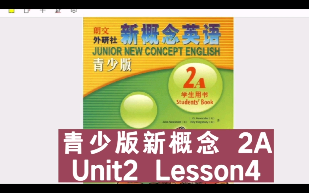 [图]青少版新概念英语2A Unit2 Lesson4 课文精讲