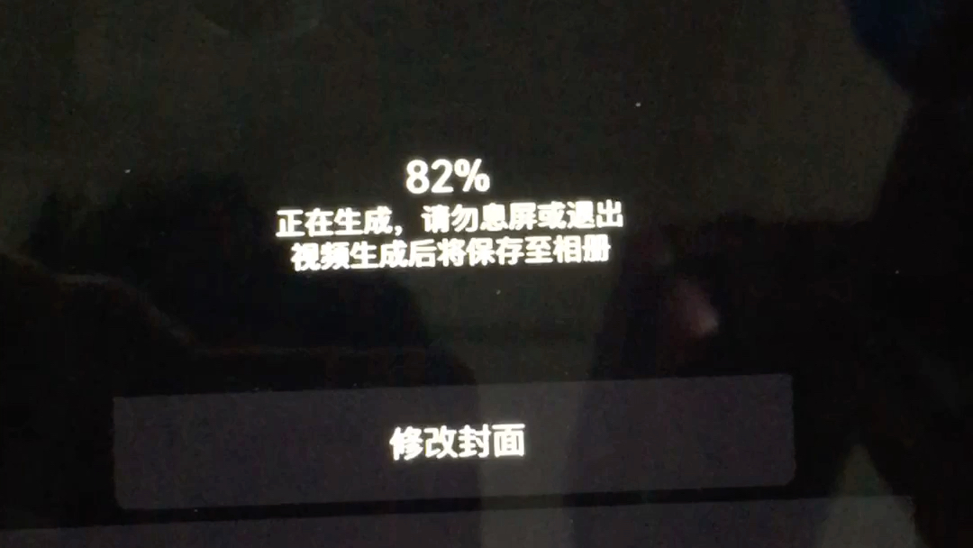 必剪为什么会闪退,解决方法是什么?(不能删,删了的话原来没发的稿件就没了.还有什么办法?)哔哩哔哩bilibili