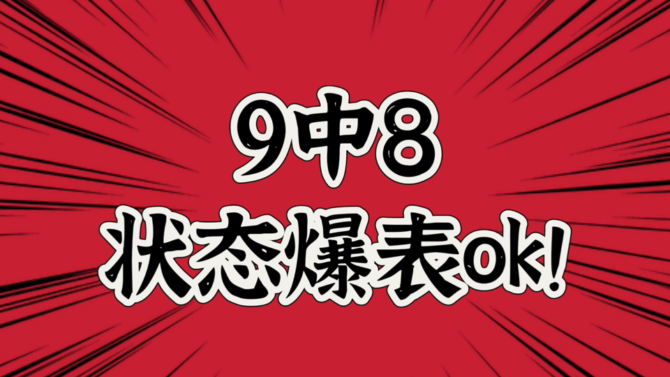 昨日整体9中8,早上#自由杯#两场方向/格局/比分全对大满贯!表现不错!今日争取延续状态全红拿下!分享一场#西甲##西班牙人VS比利亚雷亚尔#哔哩哔...