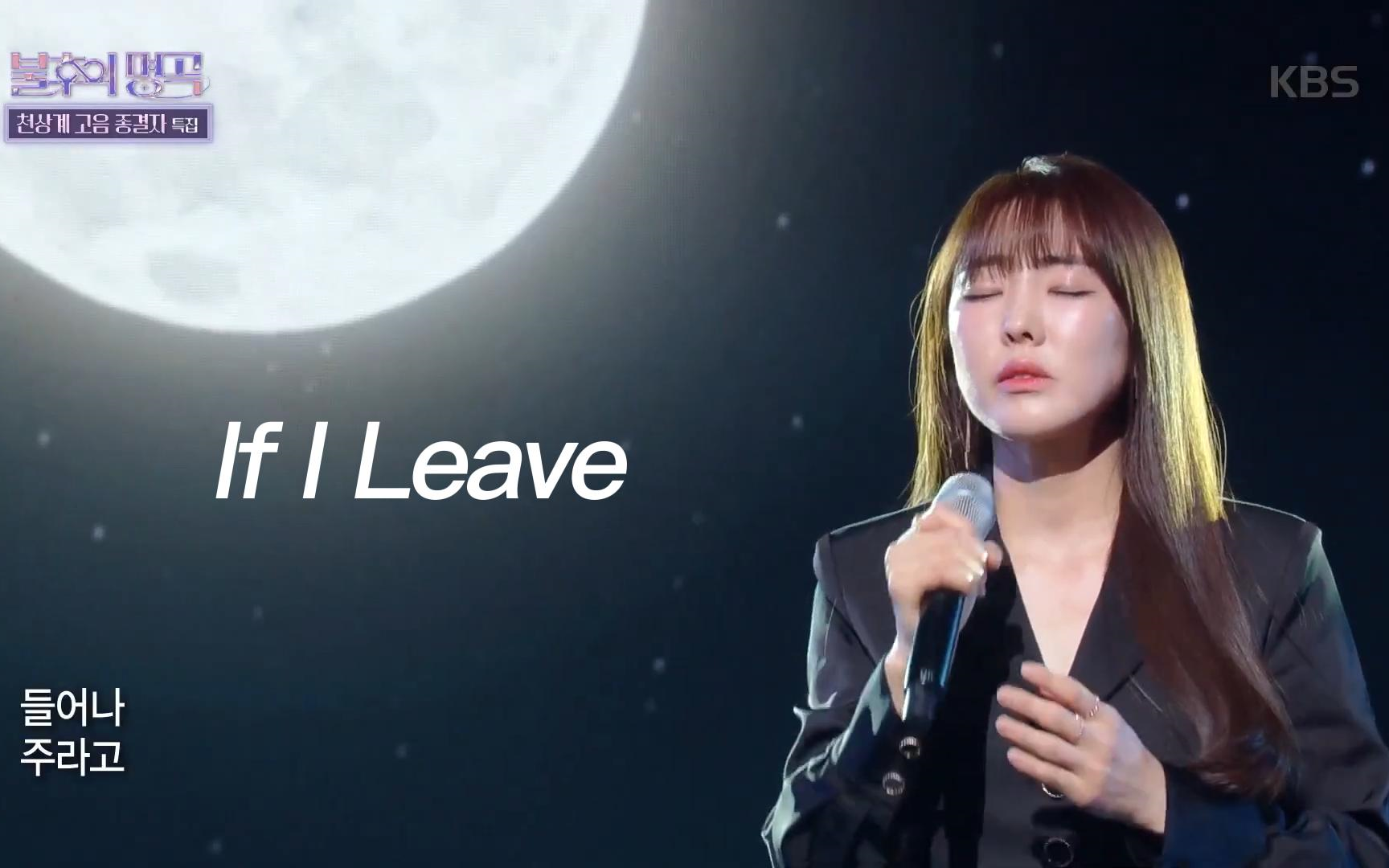 [图][李宝蓝]不朽名曲2《If i leave》