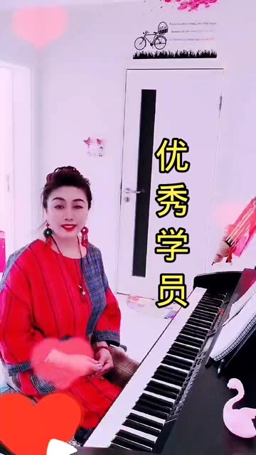 优秀学生:唐糖,零基础学琴,今天带来一首自己喜欢的歌曲:真的好想你,分享给大家一起学习哔哩哔哩bilibili