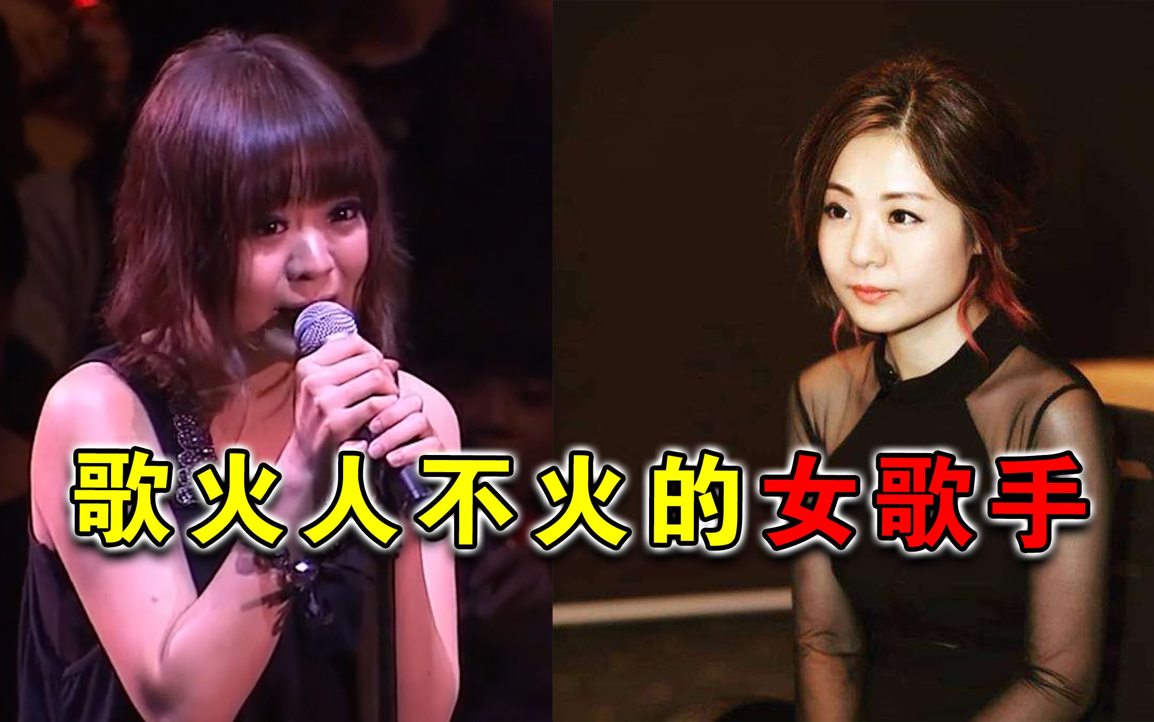 活动作品虽然没人见过她的样子但她的歌声却火遍大江南北音乐响起是你