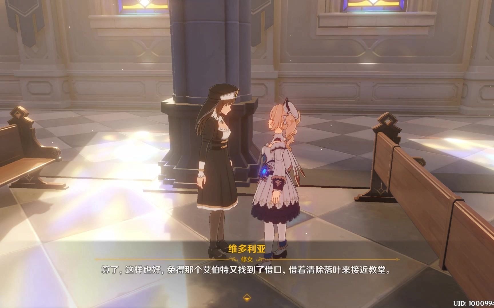 艾伯特先生别再冲芭芭拉了