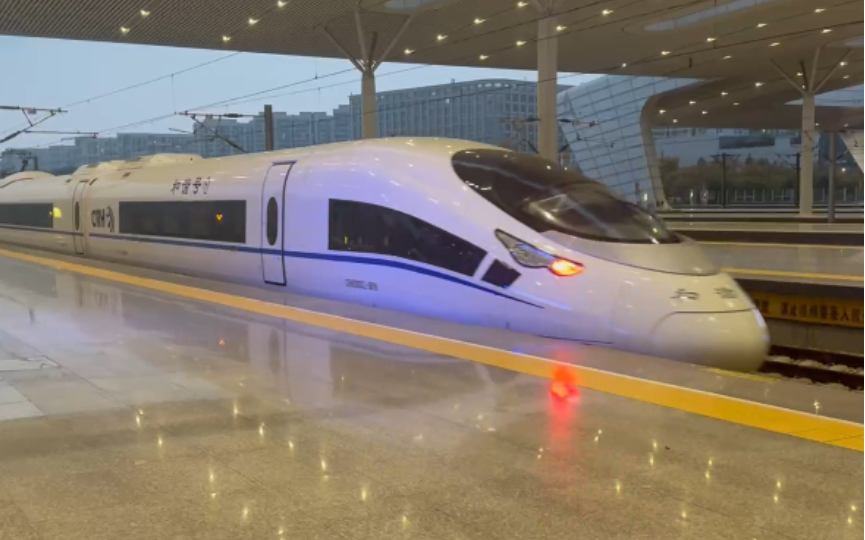 稀有大白鲨crh380cl驶出杭州东站,担当车次:g7192(黄山北-徐州东)